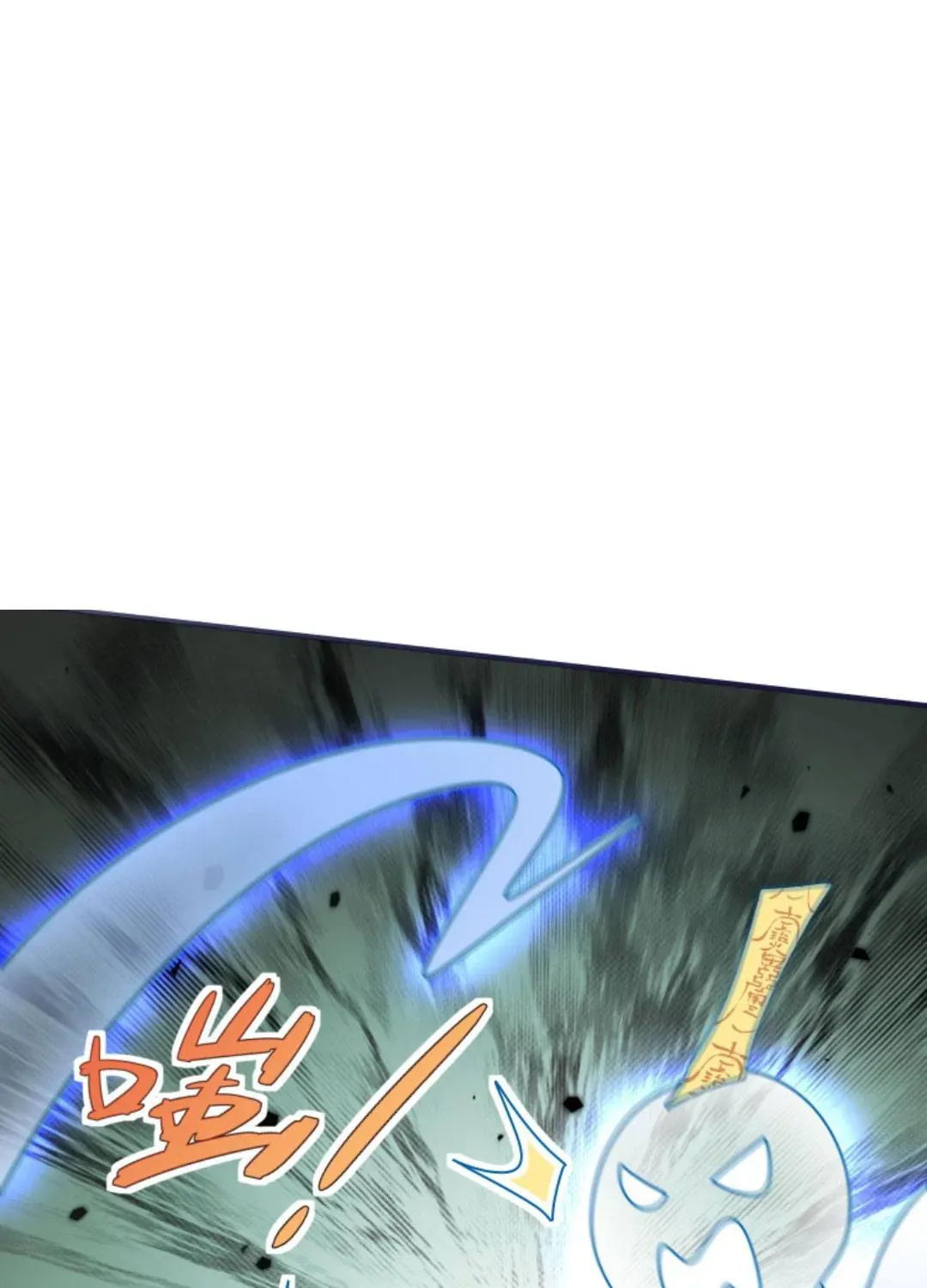 Tất Cả Phản Diện Đều Hắc Hoá , Chỉ Mỗi Sư  Là Hài Hước Chap 125 - Next Chap 126