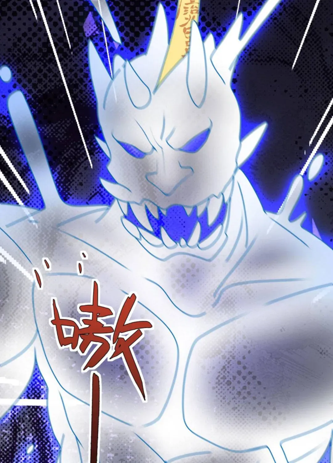 Tất Cả Phản Diện Đều Hắc Hoá , Chỉ Mỗi Sư  Là Hài Hước Chap 125 - Next Chap 126