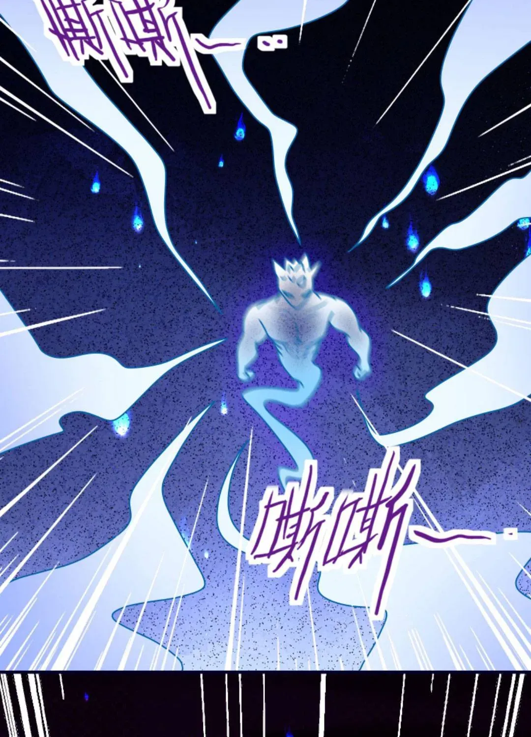 Tất Cả Phản Diện Đều Hắc Hoá , Chỉ Mỗi Sư  Là Hài Hước Chap 125 - Next Chap 126