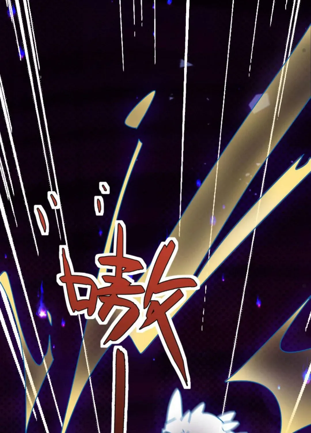 Tất Cả Phản Diện Đều Hắc Hoá , Chỉ Mỗi Sư  Là Hài Hước Chap 125 - Next Chap 126