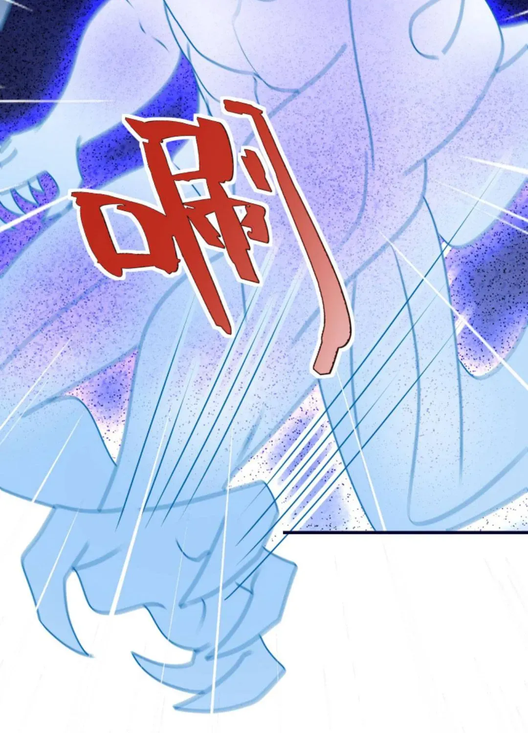 Tất Cả Phản Diện Đều Hắc Hoá , Chỉ Mỗi Sư  Là Hài Hước Chap 125 - Next Chap 126