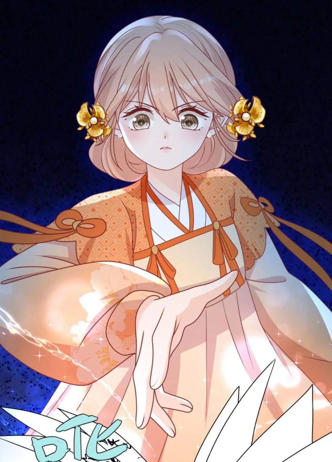 Tất Cả Phản Diện Đều Hắc Hoá , Chỉ Mỗi Sư  Là Hài Hước Chap 125 - Next Chap 126