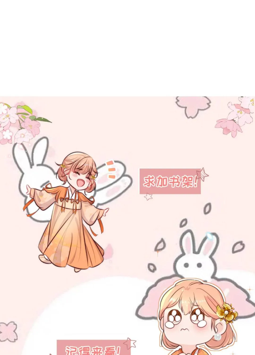 Tất Cả Phản Diện Đều Hắc Hoá , Chỉ Mỗi Sư  Là Hài Hước Chap 125 - Next Chap 126