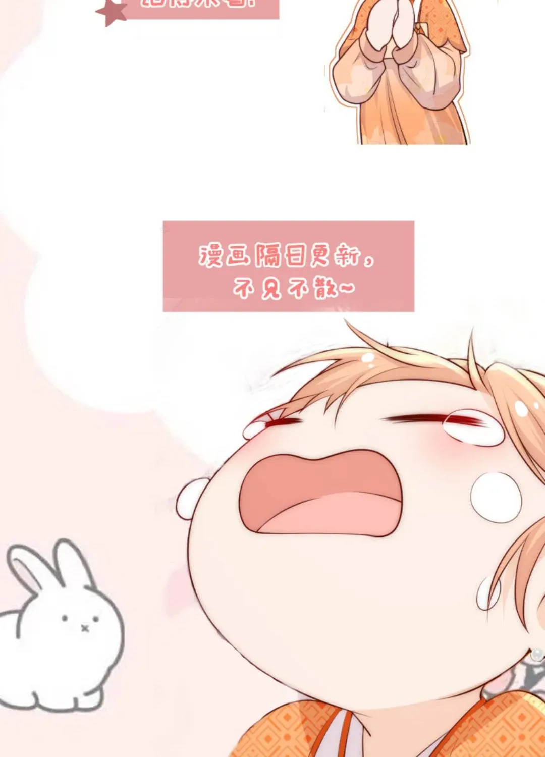 Tất Cả Phản Diện Đều Hắc Hoá , Chỉ Mỗi Sư  Là Hài Hước Chap 125 - Next Chap 126