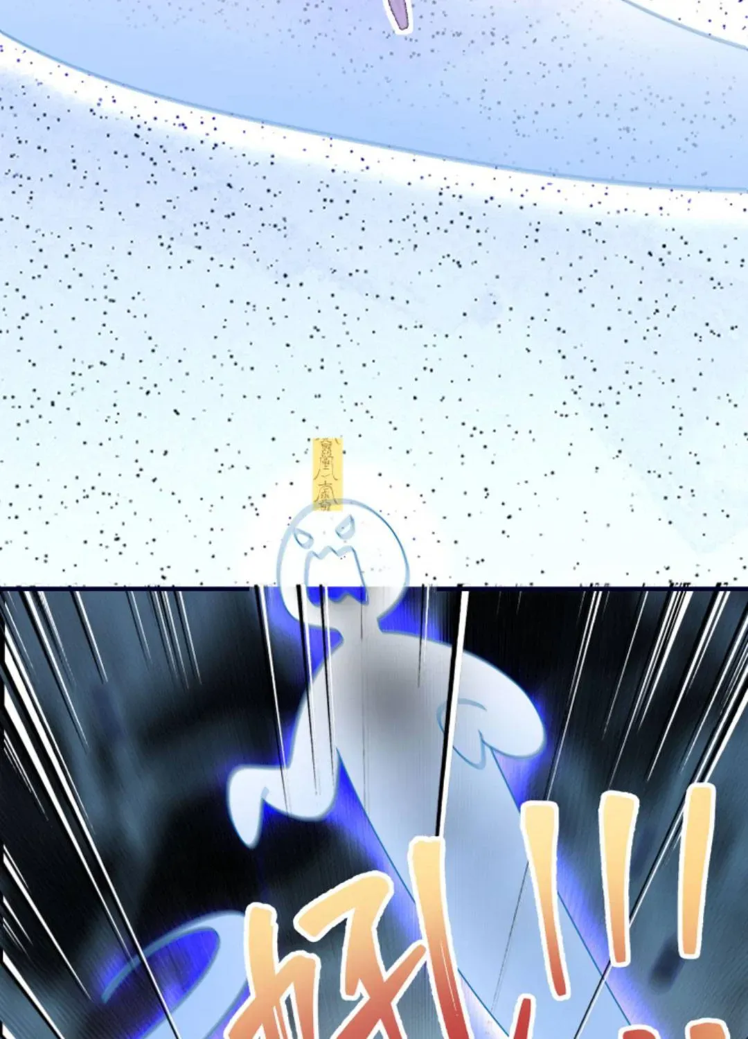 Tất Cả Phản Diện Đều Hắc Hoá , Chỉ Mỗi Sư  Là Hài Hước Chap 125 - Next Chap 126