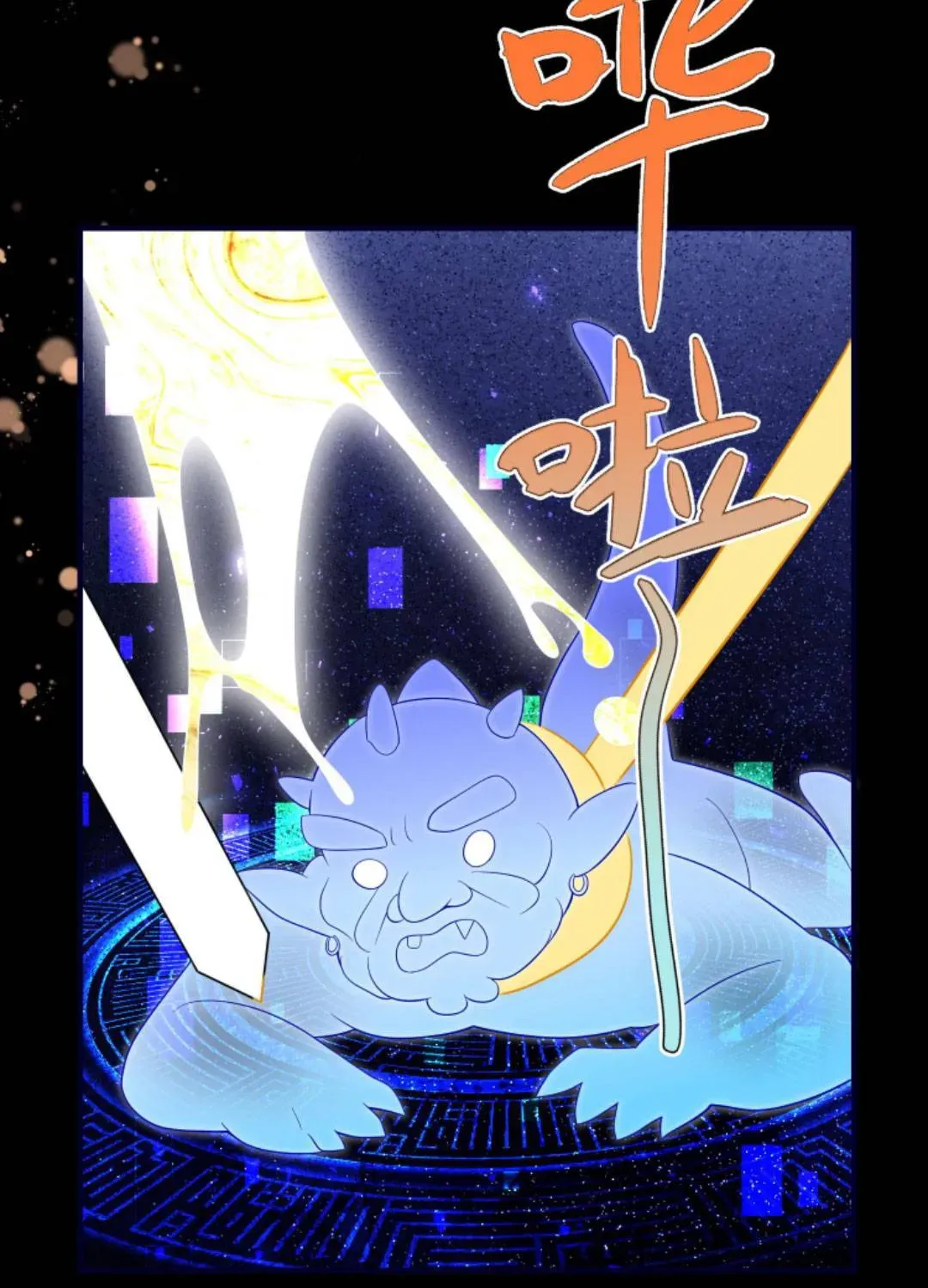 Tất Cả Phản Diện Đều Hắc Hoá , Chỉ Mỗi Sư  Là Hài Hước Chap 126 - Next Chap 127