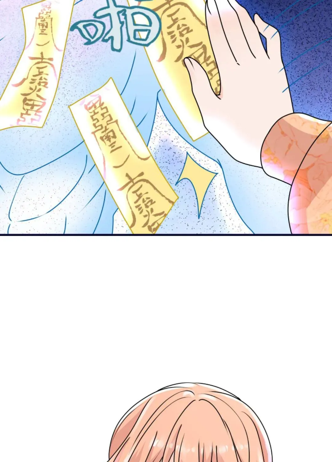 Tất Cả Phản Diện Đều Hắc Hoá , Chỉ Mỗi Sư  Là Hài Hước Chap 127 - Next Chap 128