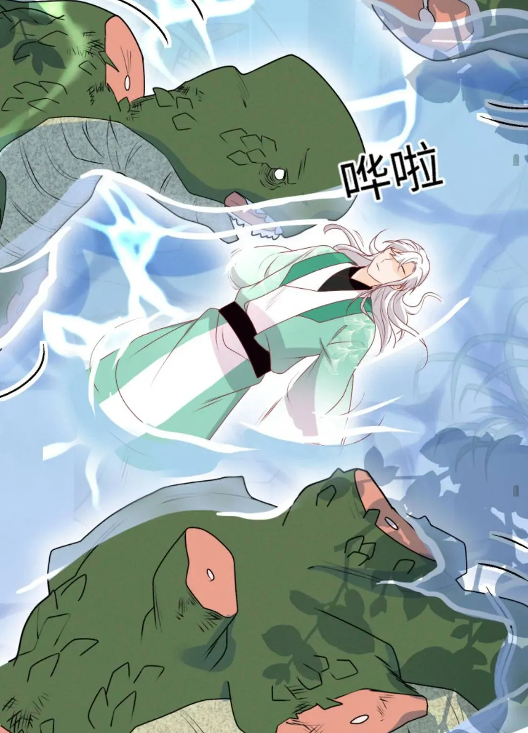 Tất Cả Phản Diện Đều Hắc Hoá , Chỉ Mỗi Sư  Là Hài Hước Chap 132 - Next Chap 133