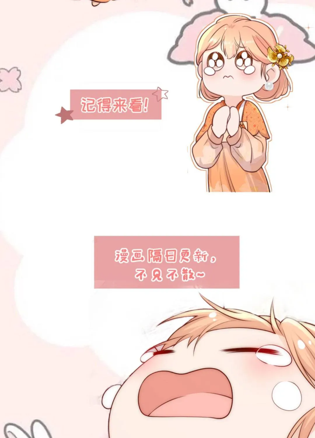 Tất Cả Phản Diện Đều Hắc Hoá , Chỉ Mỗi Sư  Là Hài Hước Chap 134 - Next Chap 135