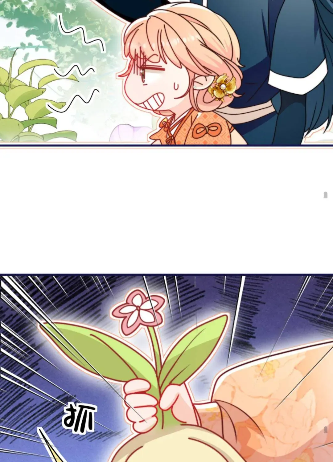 Tất Cả Phản Diện Đều Hắc Hoá , Chỉ Mỗi Sư  Là Hài Hước Chap 136 - Next Chap 137