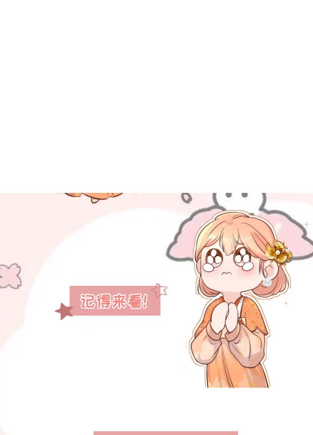 Tất Cả Phản Diện Đều Hắc Hoá , Chỉ Mỗi Sư  Là Hài Hước Chap 137 - Next Chap 138