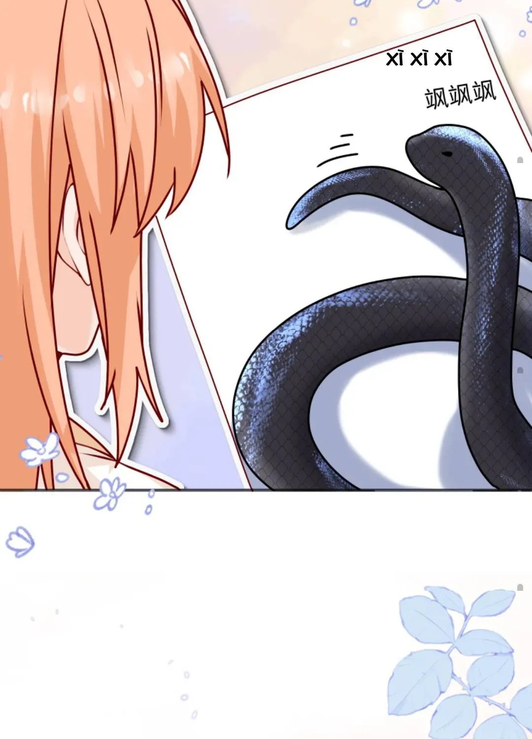 Tất Cả Phản Diện Đều Hắc Hoá , Chỉ Mỗi Sư  Là Hài Hước Chap 138 - Next Chap 139