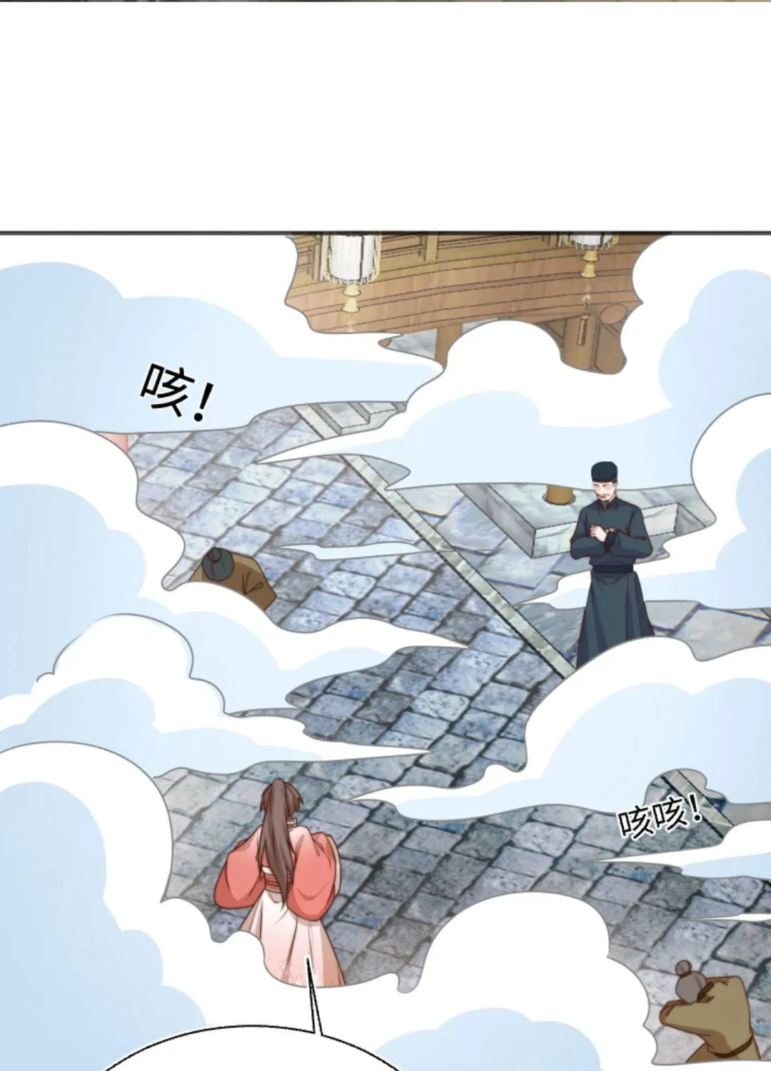 Tất Cả Phản Diện Đều Hắc Hoá , Chỉ Mỗi Sư  Là Hài Hước Chap 141 - Next Chap 142