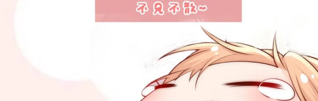 Tất Cả Phản Diện Đều Hắc Hoá , Chỉ Mỗi Sư  Là Hài Hước Chap 143 - Next Chap 144