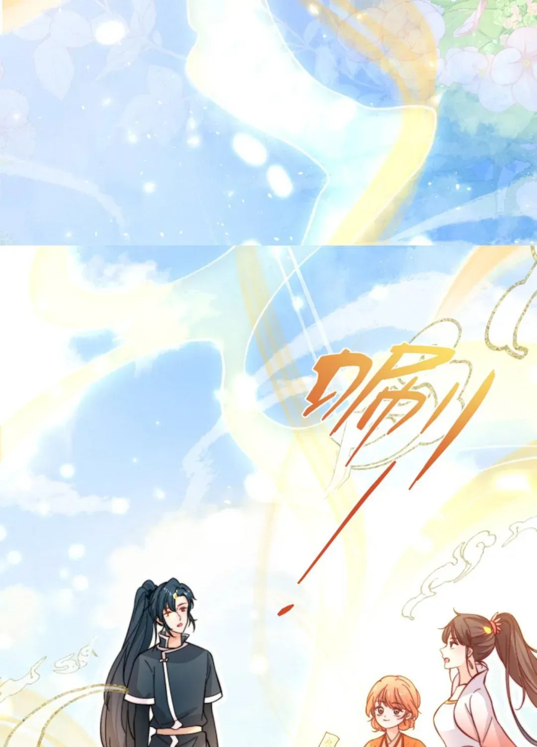 Tất Cả Phản Diện Đều Hắc Hoá , Chỉ Mỗi Sư  Là Hài Hước Chap 145 - Next Chap 146