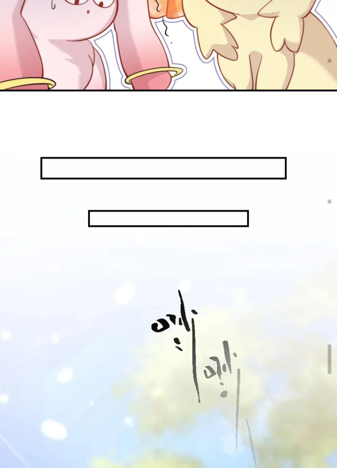 Tất Cả Phản Diện Đều Hắc Hoá , Chỉ Mỗi Sư  Là Hài Hước Chap 145 - Next Chap 146