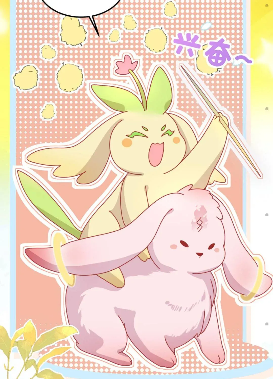 Tất Cả Phản Diện Đều Hắc Hoá , Chỉ Mỗi Sư  Là Hài Hước Chap 147 - Next Chap 148