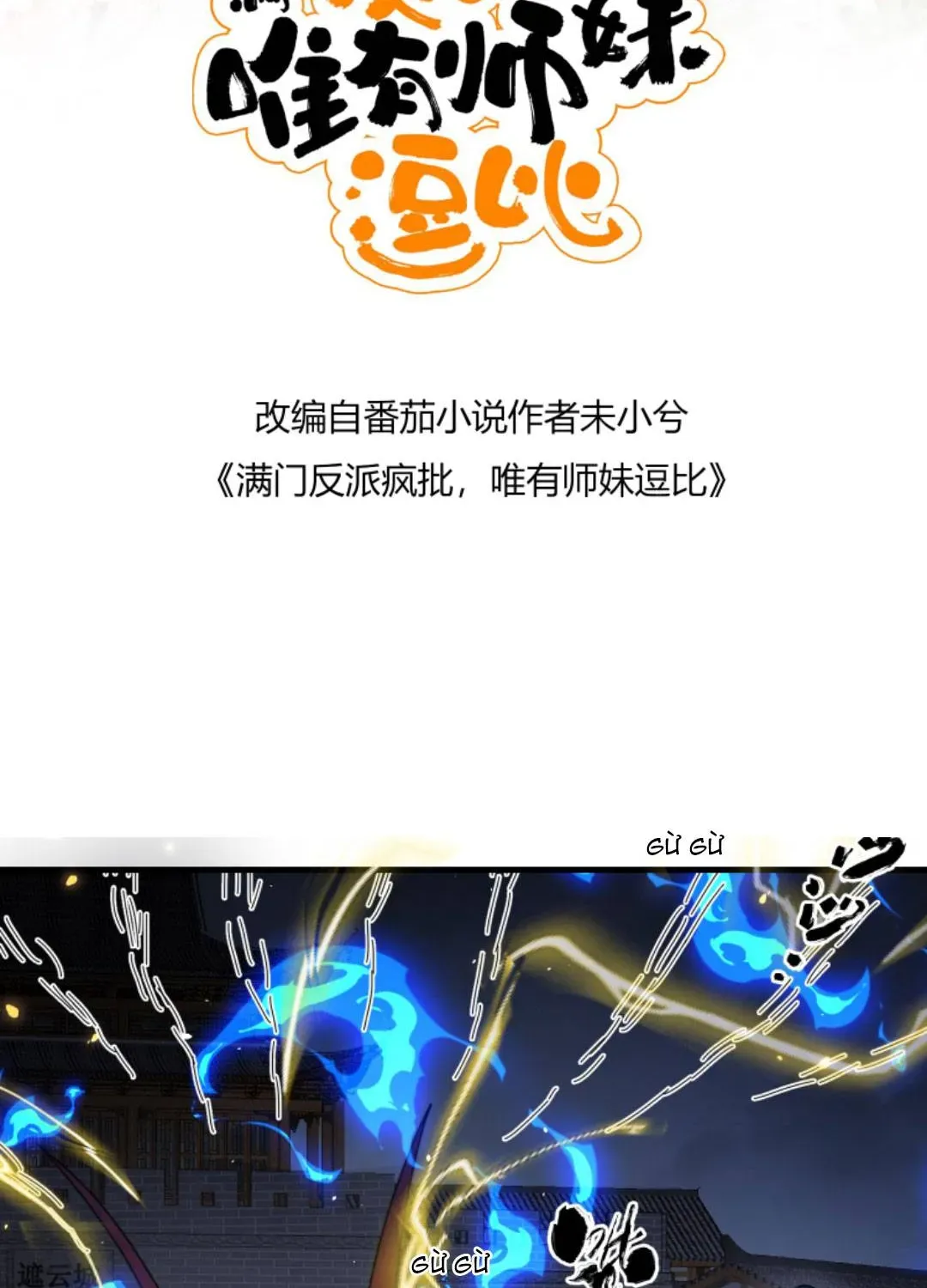 Tất Cả Phản Diện Đều Hắc Hoá , Chỉ Mỗi Sư  Là Hài Hước Chap 148 - Next Chap 149