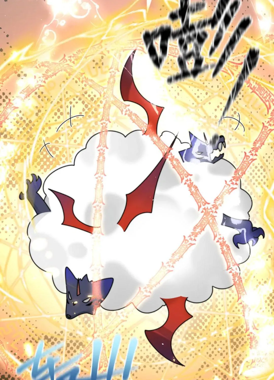 Tất Cả Phản Diện Đều Hắc Hoá , Chỉ Mỗi Sư  Là Hài Hước Chap 148 - Next Chap 149