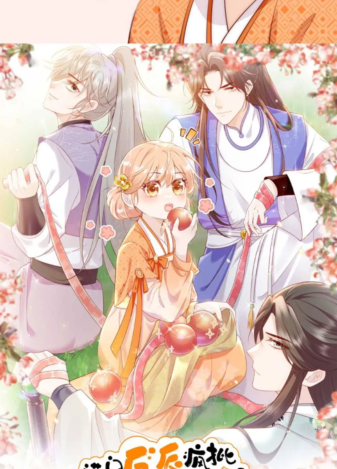 Tất Cả Phản Diện Đều Hắc Hoá , Chỉ Mỗi Sư  Là Hài Hước Chap 151 - Next Chap 152