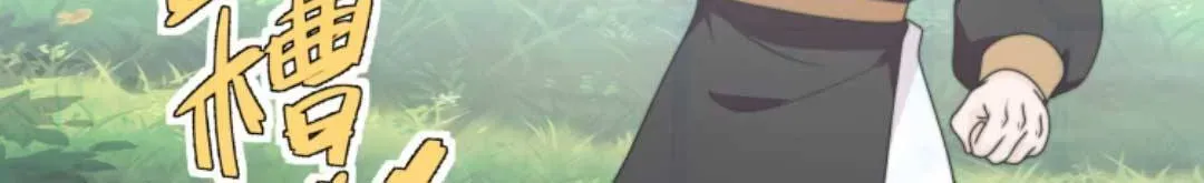 Tất Cả Phản Diện Đều Hắc Hoá , Chỉ Mỗi Sư  Là Hài Hước Chap 152 - Next Chap 153