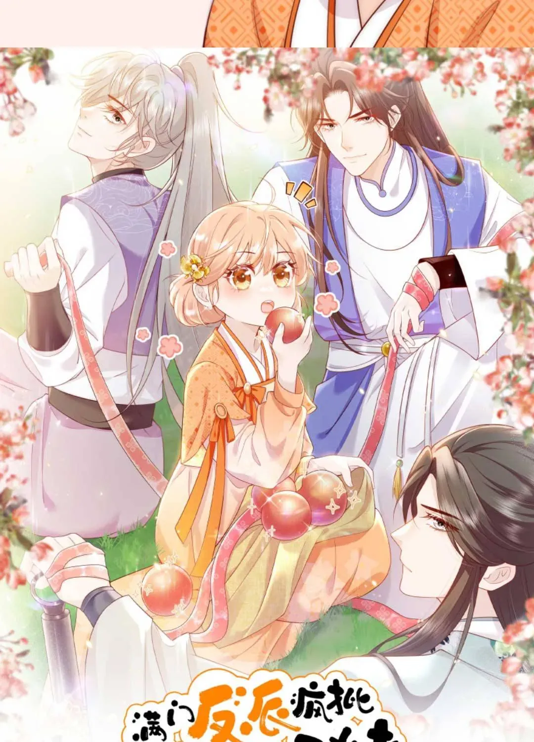 Tất Cả Phản Diện Đều Hắc Hoá , Chỉ Mỗi Sư  Là Hài Hước Chap 153 - Next Chap 154