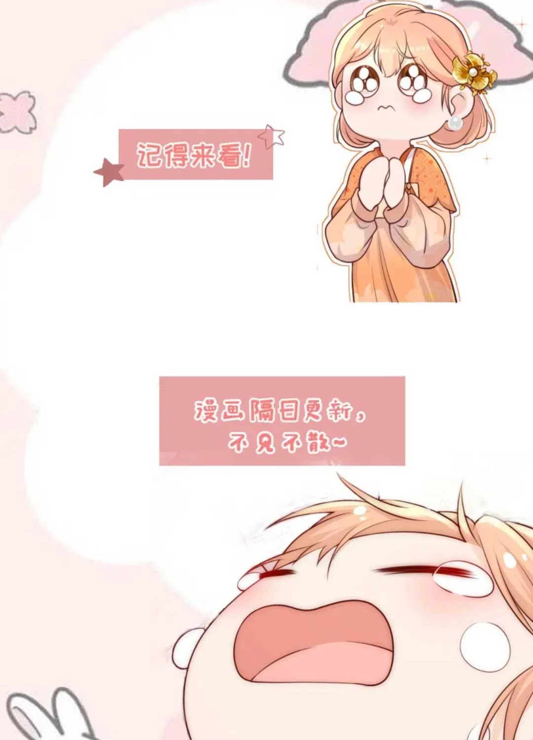 Tất Cả Phản Diện Đều Hắc Hoá , Chỉ Mỗi Sư  Là Hài Hước Chap 153 - Next Chap 154