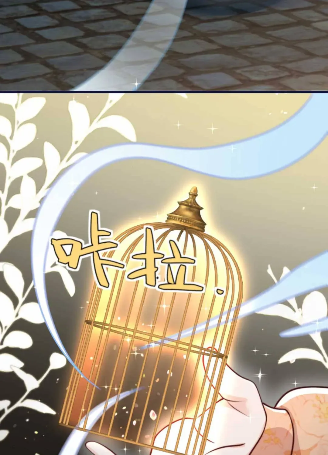 Tất Cả Phản Diện Đều Hắc Hoá , Chỉ Mỗi Sư  Là Hài Hước Chap 155 - Next Chap 156