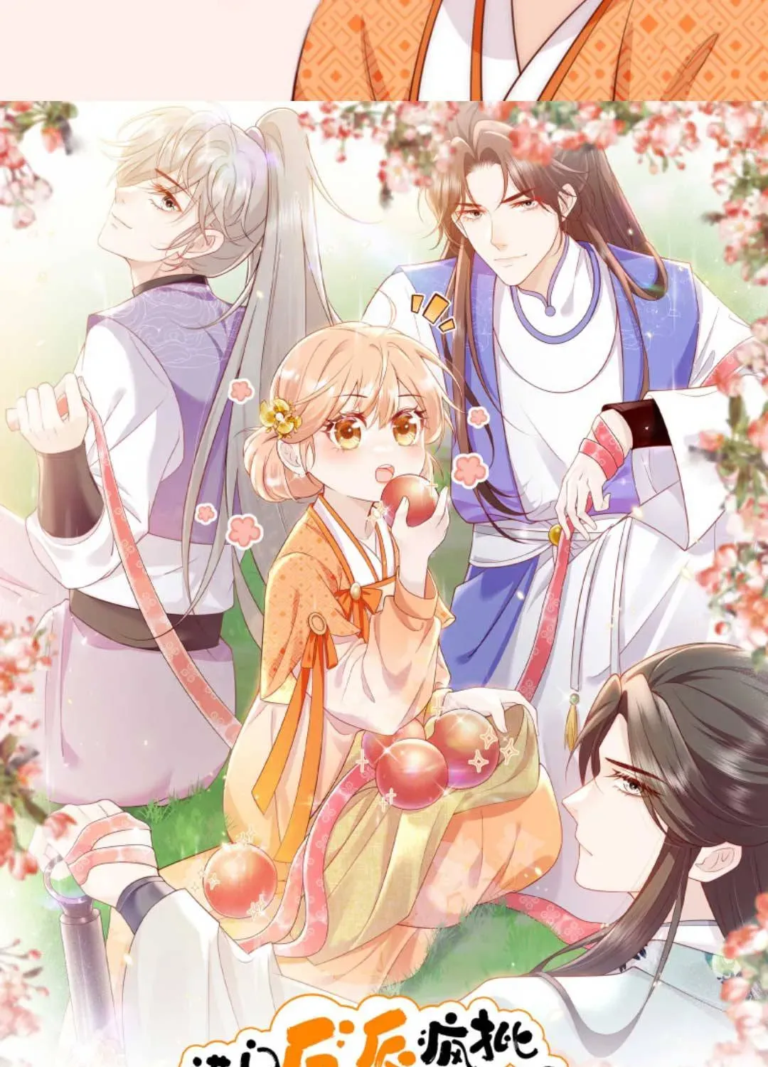 Tất Cả Phản Diện Đều Hắc Hoá , Chỉ Mỗi Sư  Là Hài Hước Chap 161 - Next Chap 162