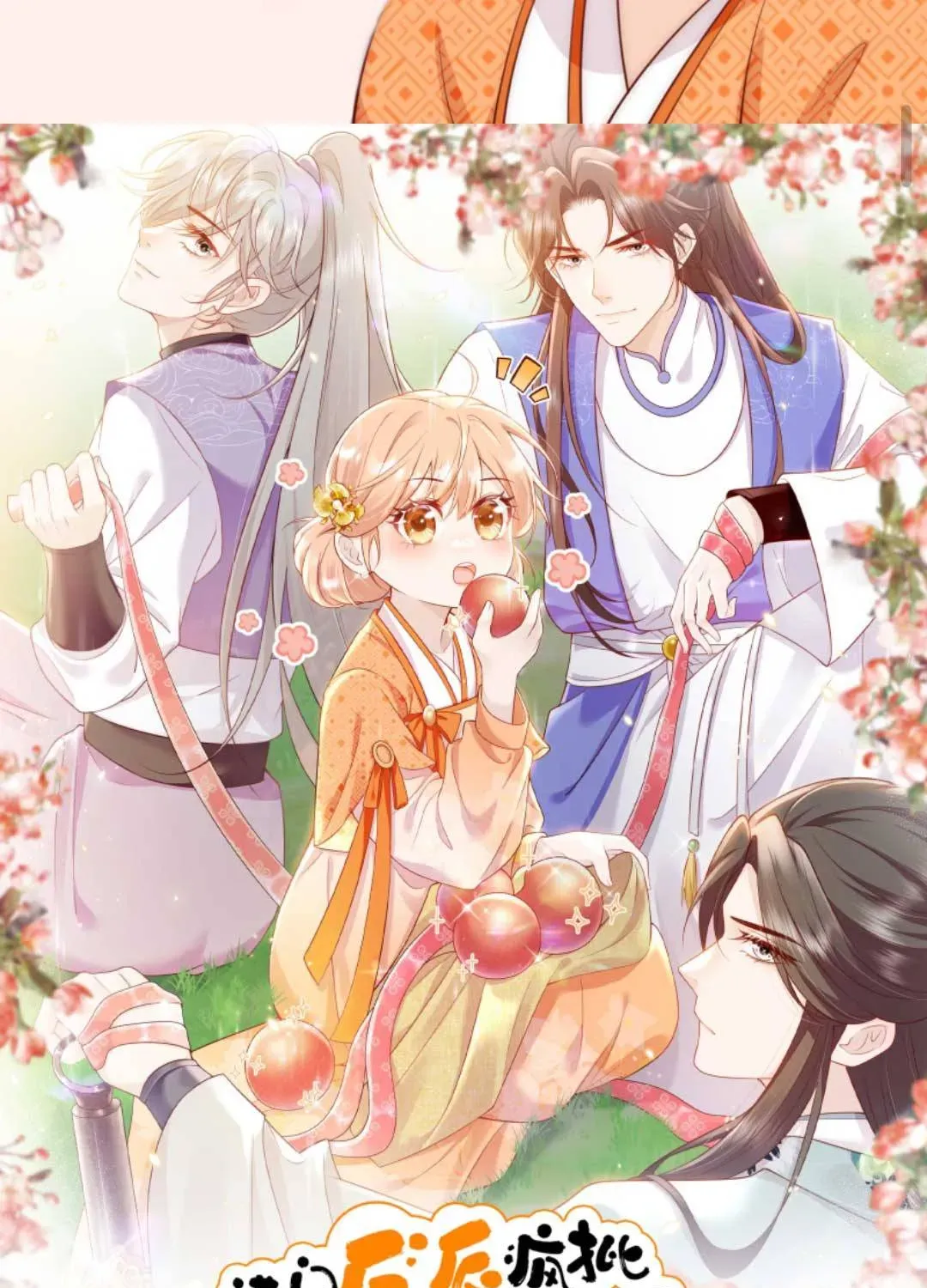 Tất Cả Phản Diện Đều Hắc Hoá , Chỉ Mỗi Sư Là Hài Hước Chap 165 - Next Chap 166