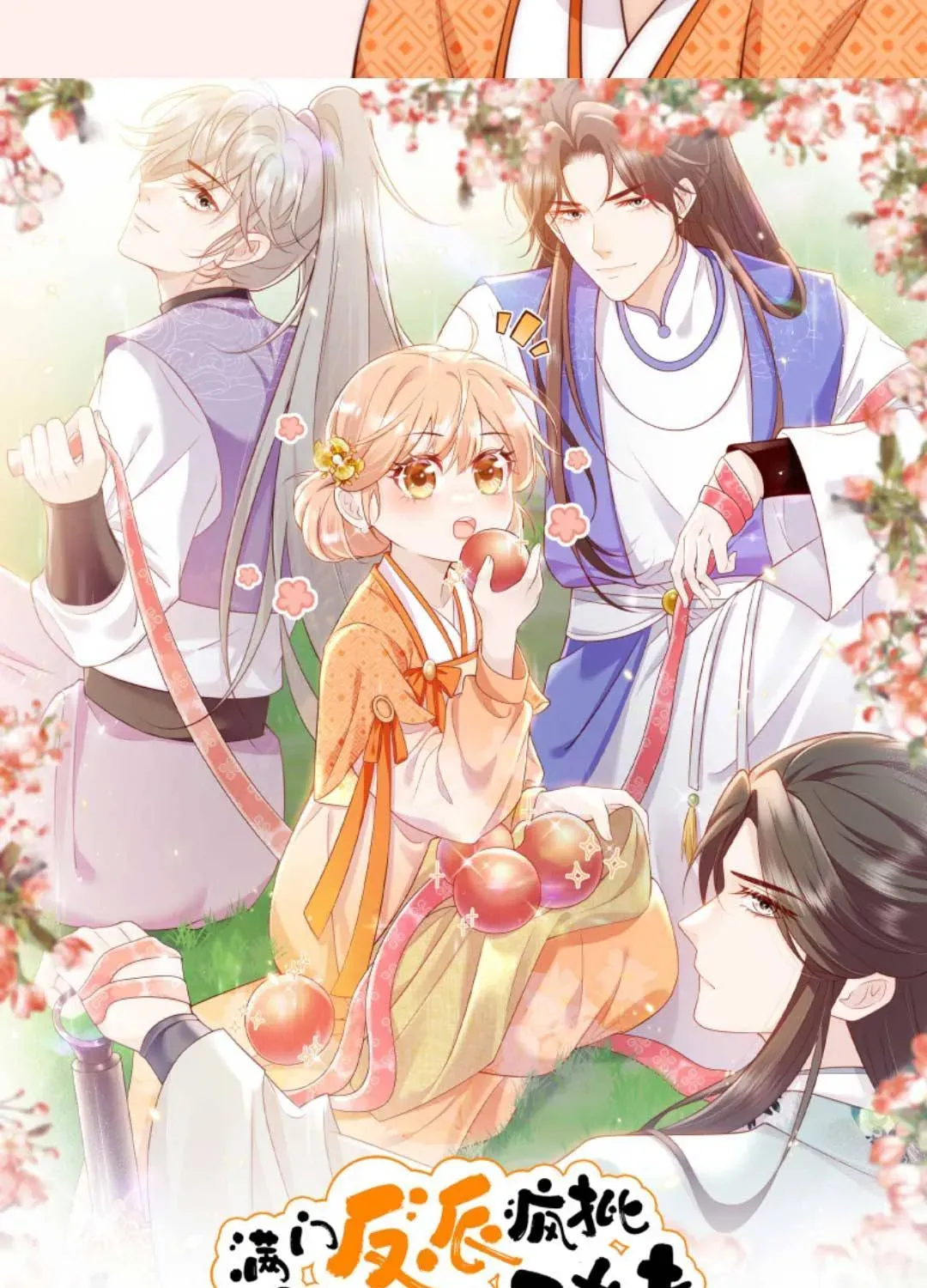 Tất Cả Phản Diện Đều Hắc Hoá , Chỉ Mỗi Sư  Là Hài Hước Chap 166 - Next Chap 167