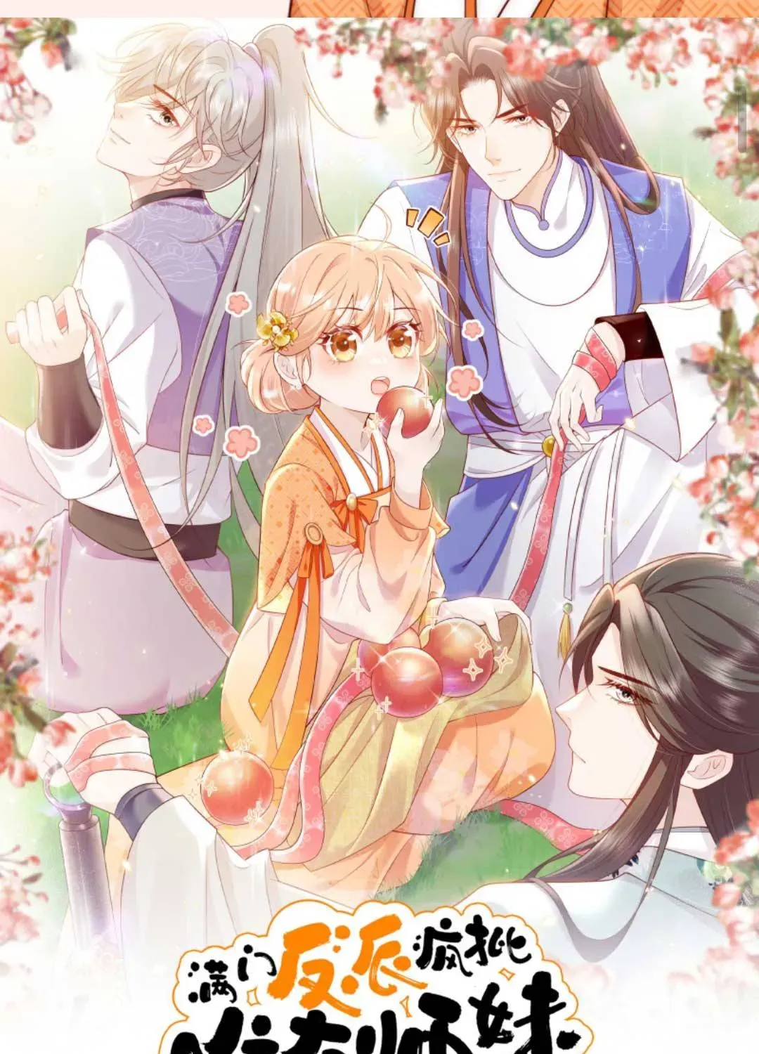 Tất Cả Phản Diện Đều Hắc Hoá , Chỉ Mỗi Sư  Là Hài Hước Chap 167 - Next Chap 168