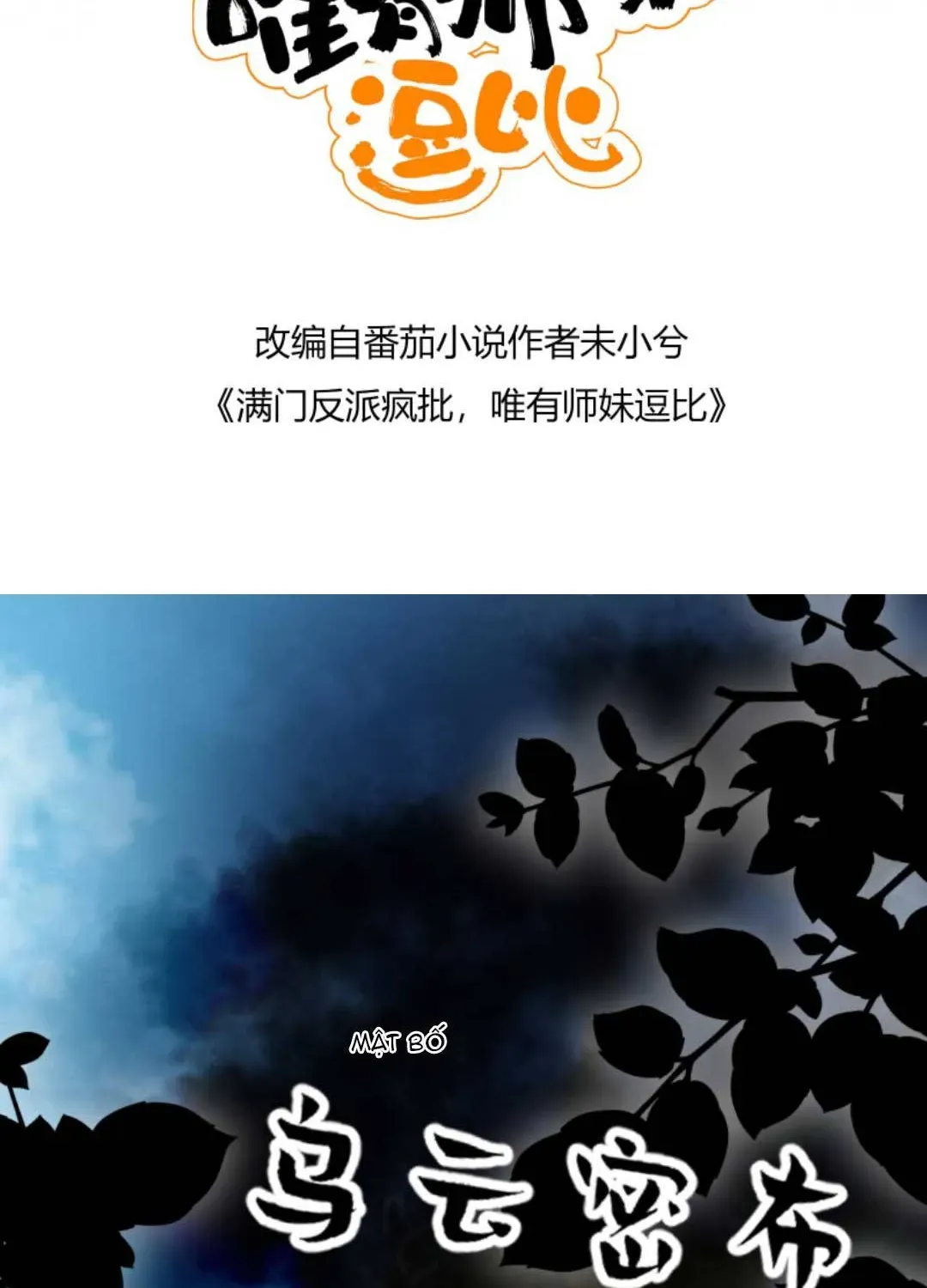 Tất Cả Phản Diện Đều Hắc Hoá , Chỉ Mỗi Sư  Là Hài Hước Chap 167 - Next Chap 168