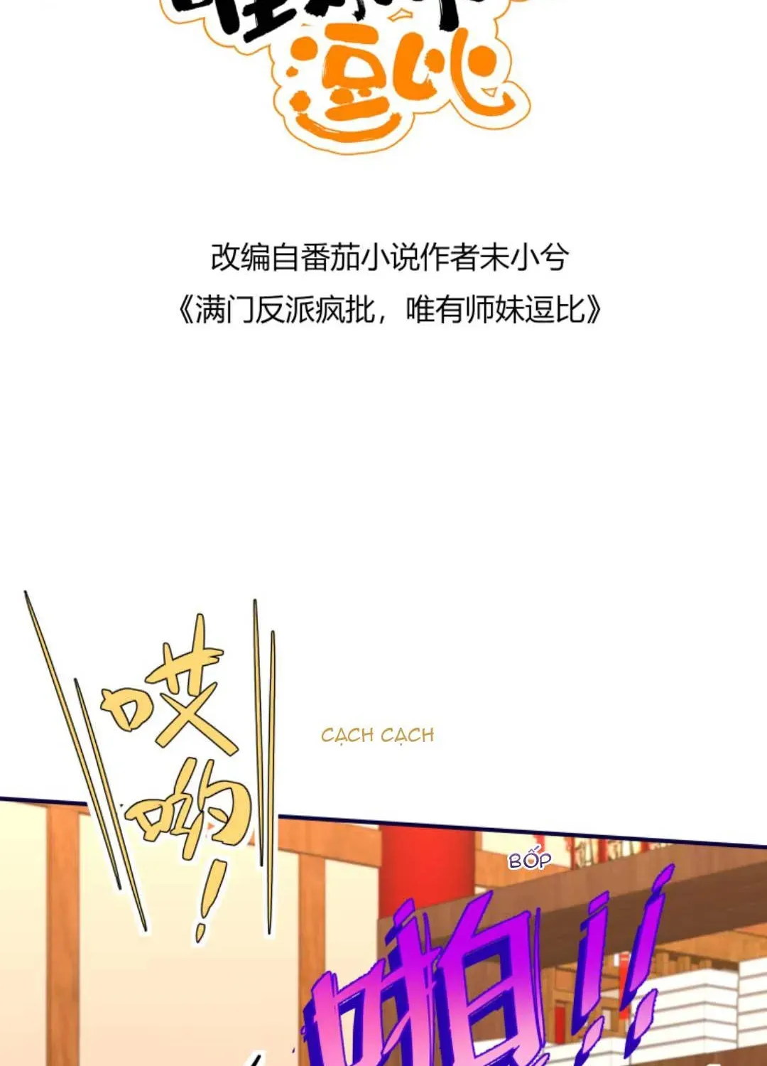 Tất Cả Phản Diện Đều Hắc Hoá , Chỉ Mỗi Sư  Là Hài Hước Chap 168 - Next Chap 169