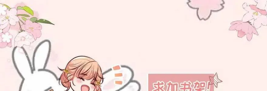 Tất Cả Phản Diện Đều Hắc Hoá , Chỉ Mỗi Sư  Là Hài Hước Chap 173 - Next Chap 174