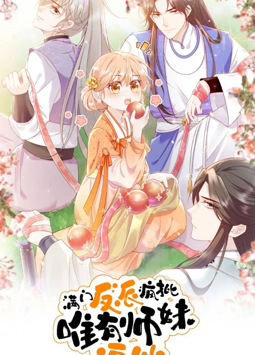 tat-ca-phan-dien-deu-hac-hoa-chi-moi-su-la-hai-huoc-5