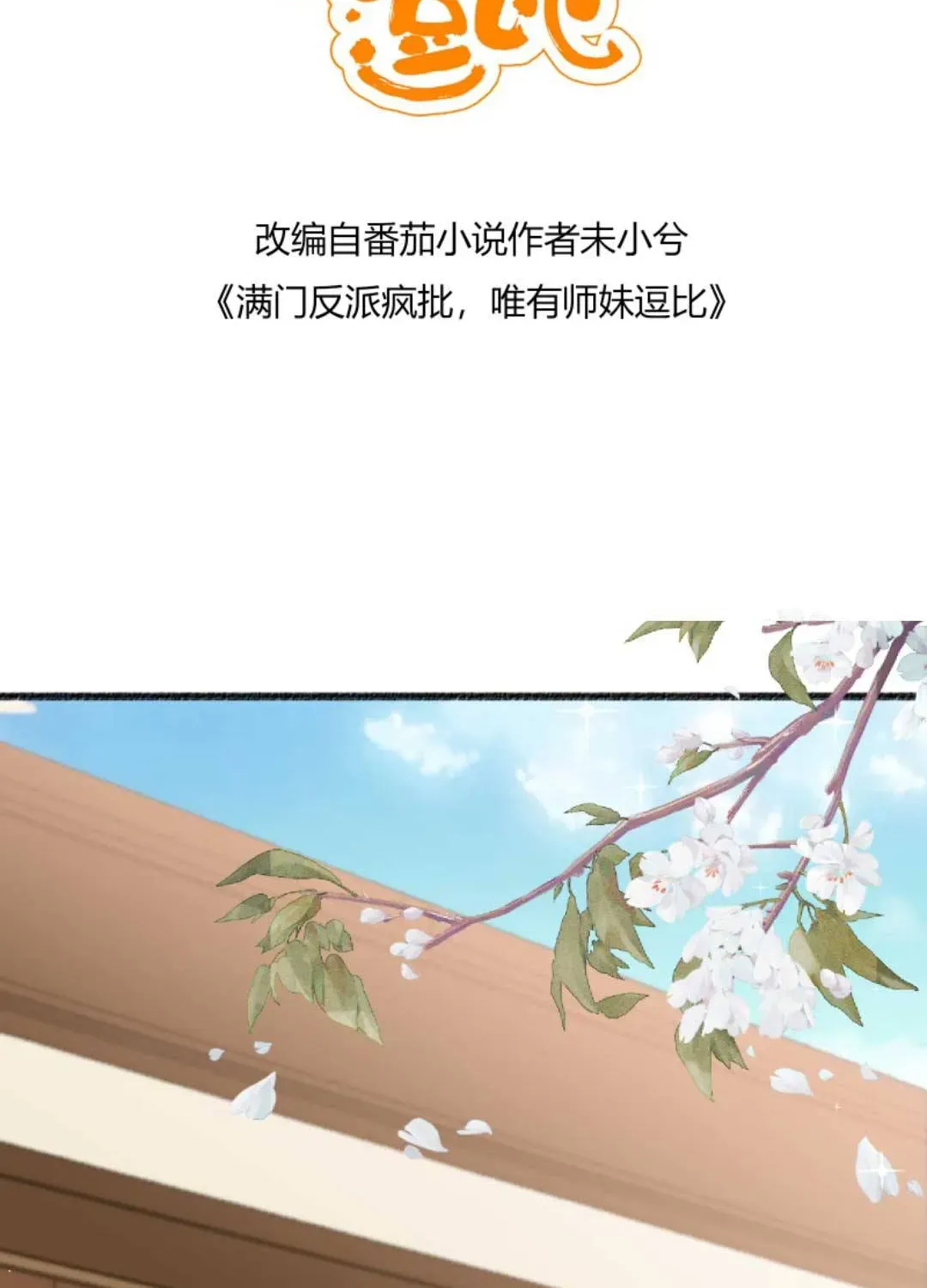 tat-ca-phan-dien-deu-hac-hoa-chi-moi-su-la-hai-huoc-6