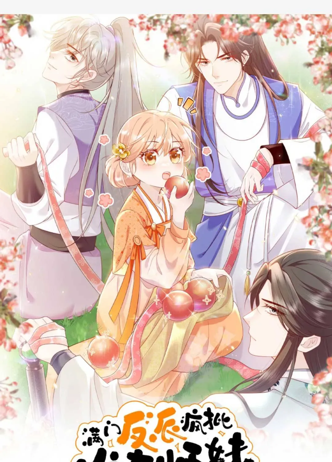 tat-ca-phan-dien-deu-hac-hoa-chi-moi-su-la-hai-huoc-5