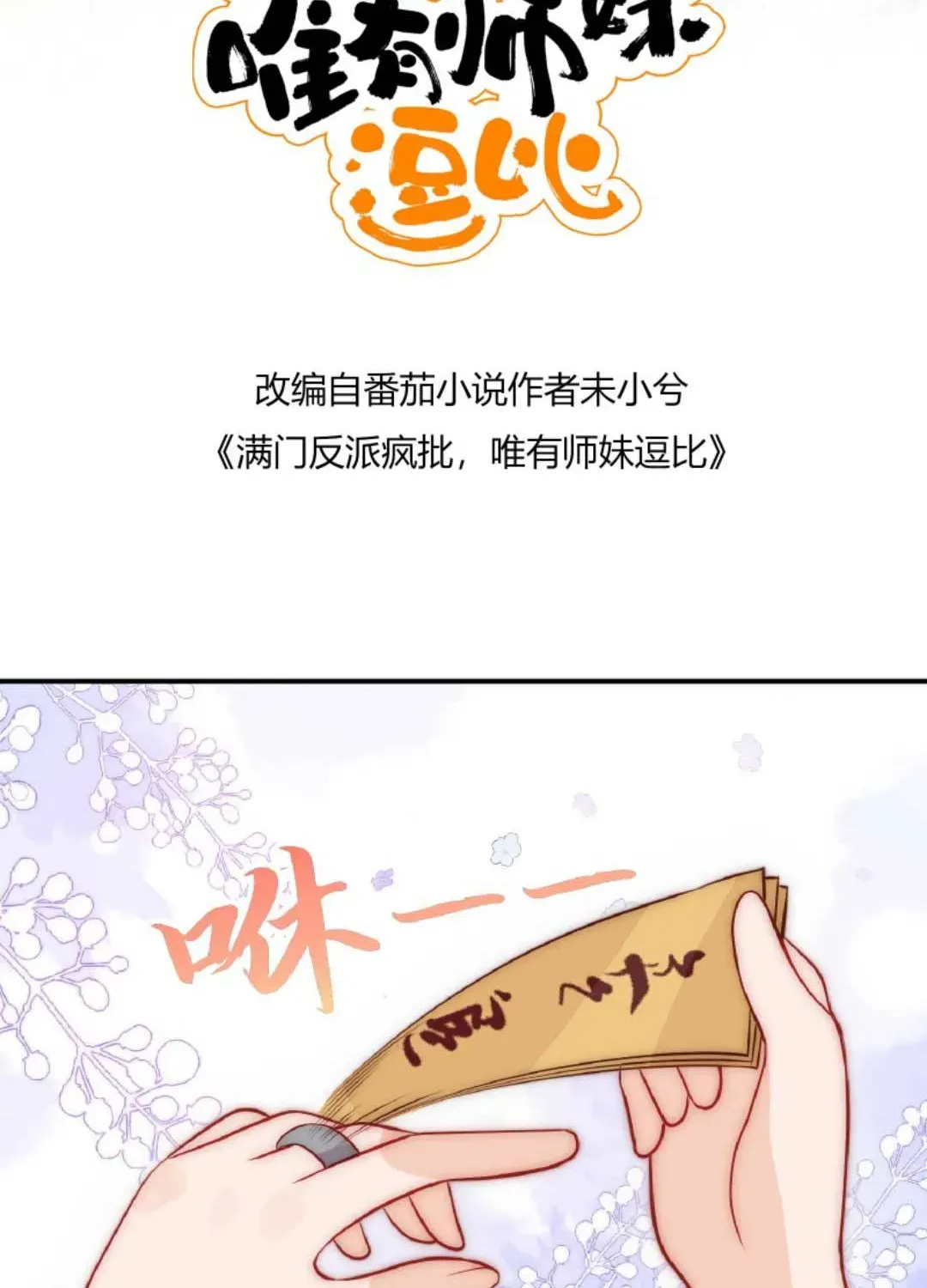 tat-ca-phan-dien-deu-hac-hoa-chi-moi-su-la-hai-huoc-6