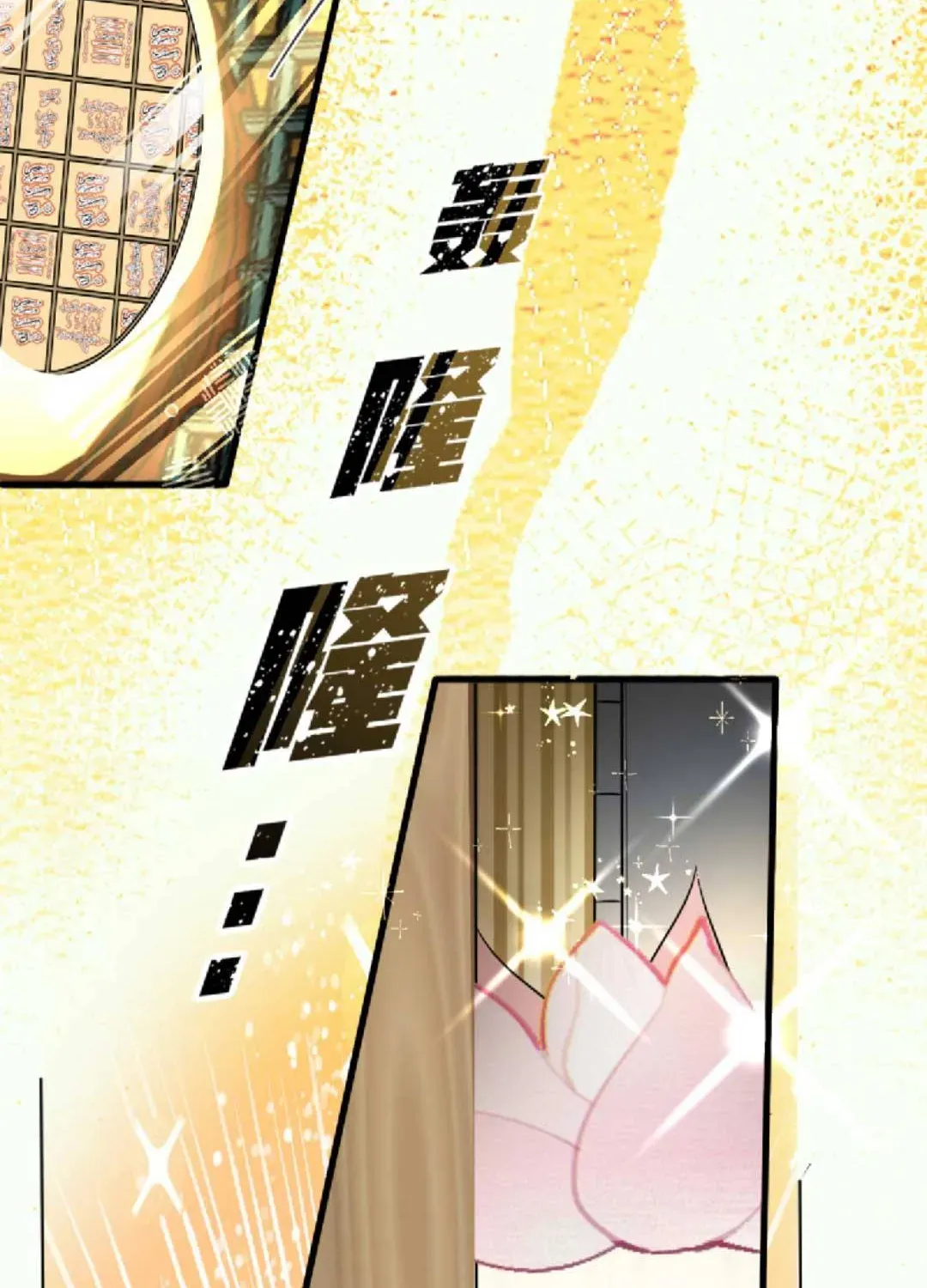 tat-ca-phan-dien-deu-hac-hoa-chi-moi-su-la-hai-huoc-23