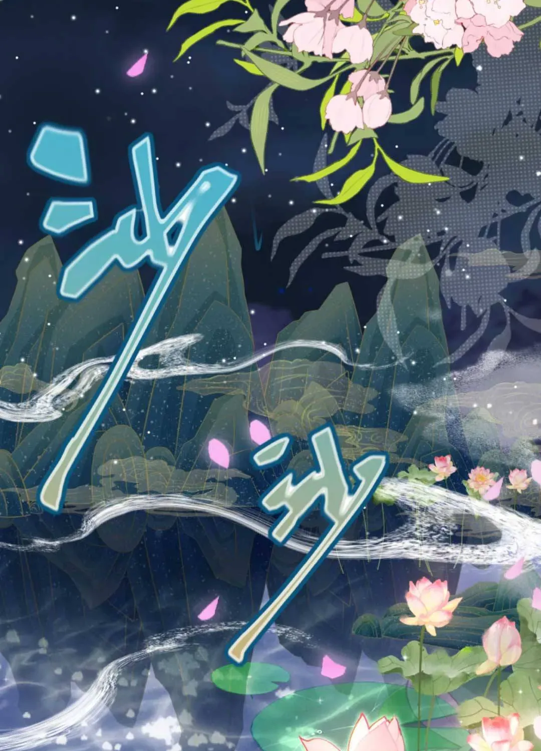 tat-ca-phan-dien-deu-hac-hoa-chi-moi-su-la-hai-huoc-7