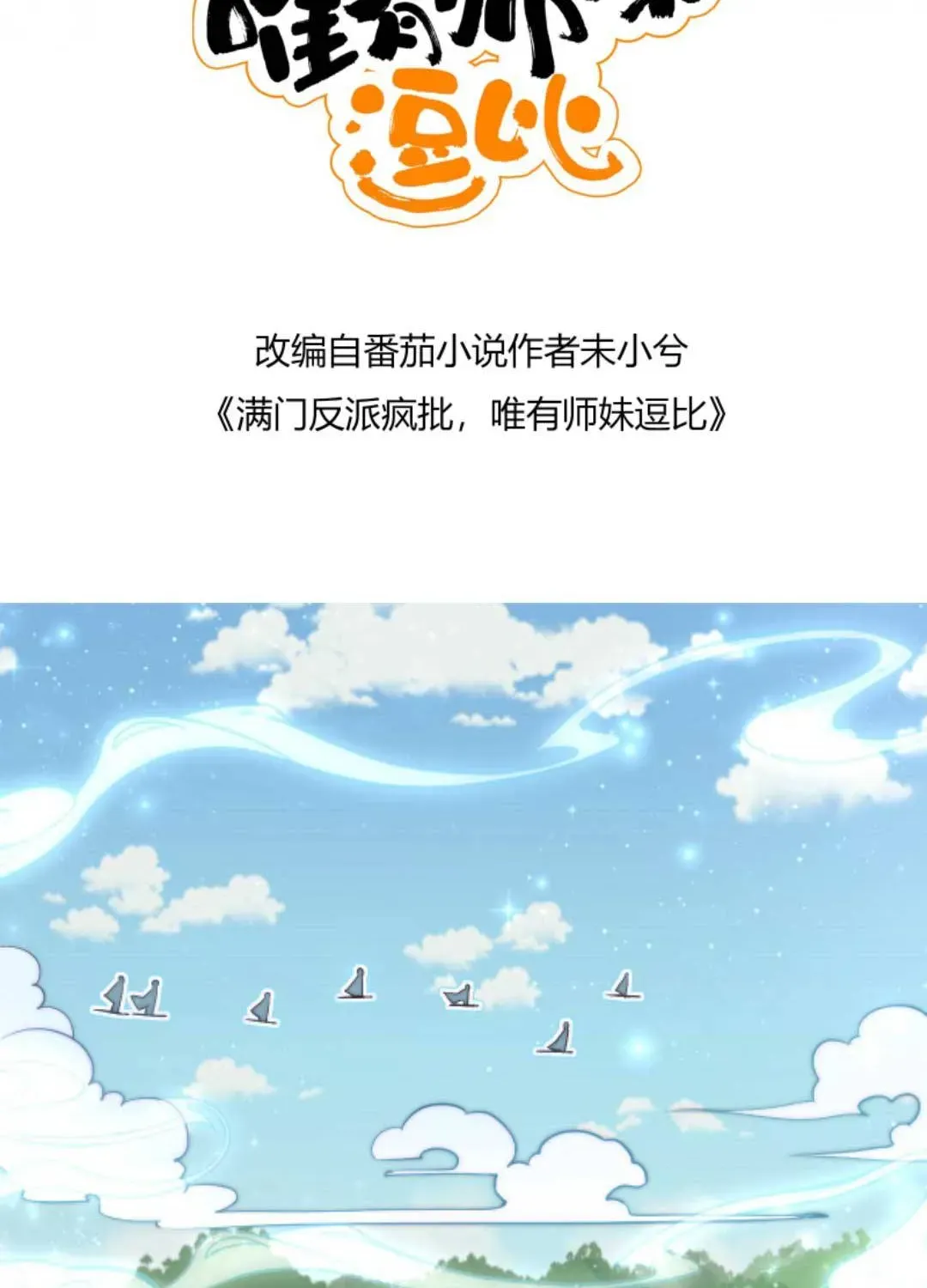 tat-ca-phan-dien-deu-hac-hoa-chi-moi-su-la-hai-huoc-6