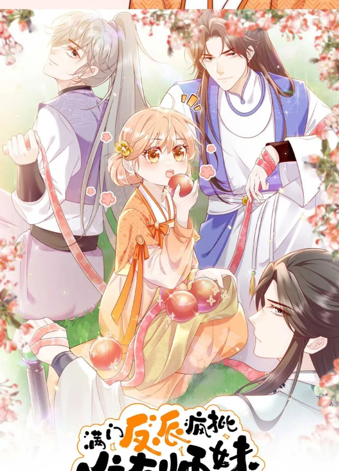 tat-ca-phan-dien-deu-hac-hoa-chi-moi-su-la-hai-huoc-2