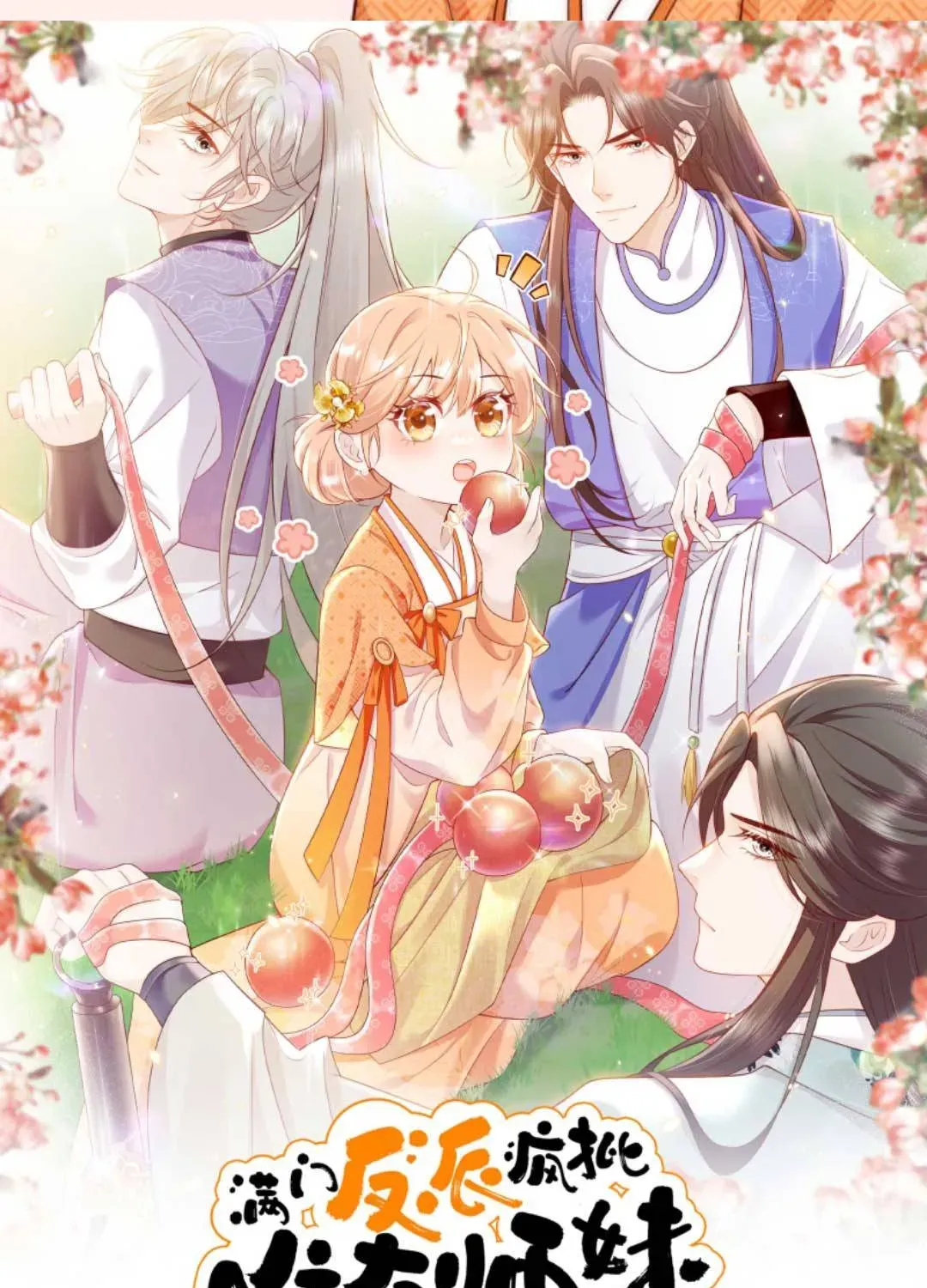 tat-ca-phan-dien-deu-hac-hoa-chi-moi-su-la-hai-huoc-2