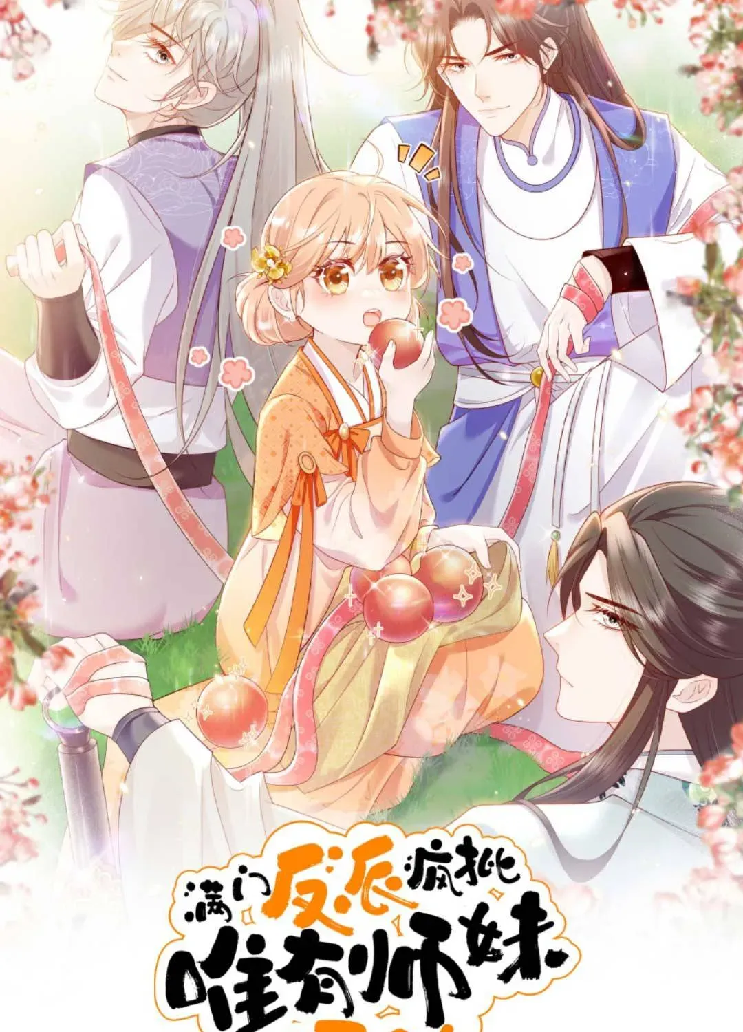 tat-ca-phan-dien-deu-hac-hoa-chi-moi-su-la-hai-huoc-2