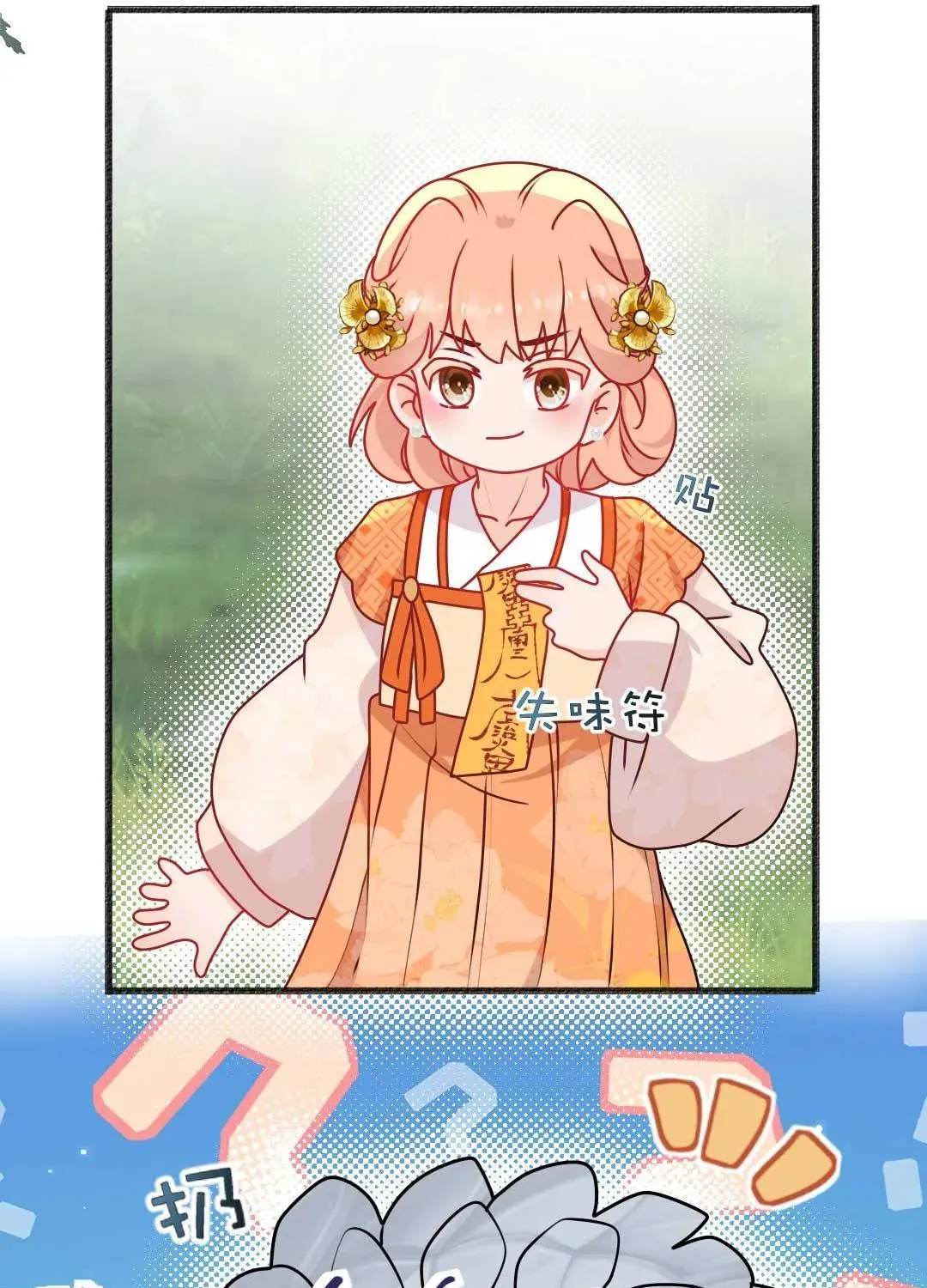 tat-ca-phan-dien-deu-hac-hoa-chi-moi-su-la-hai-huoc-33