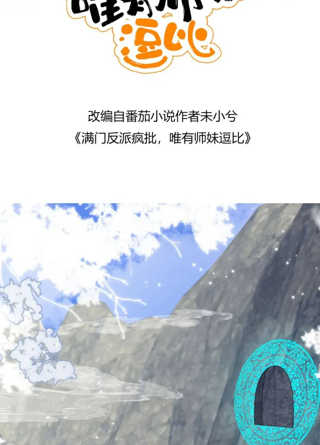 tat-ca-phan-dien-deu-hac-hoa-chi-moi-su-la-hai-huoc-3