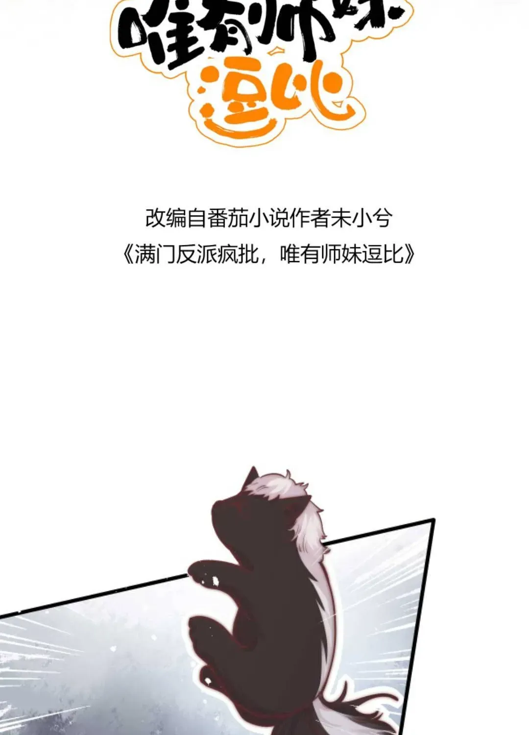 tat-ca-phan-dien-deu-hac-hoa-chi-moi-su-la-hai-huoc-3