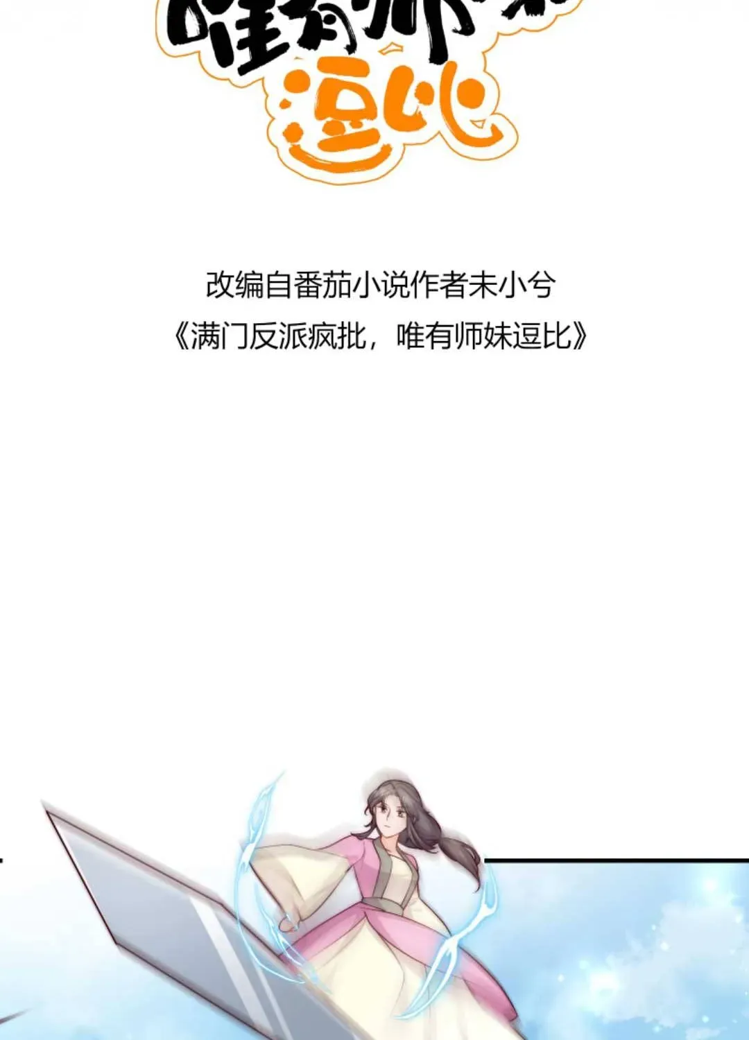 tat-ca-phan-dien-deu-hac-hoa-chi-moi-su-la-hai-huoc-3