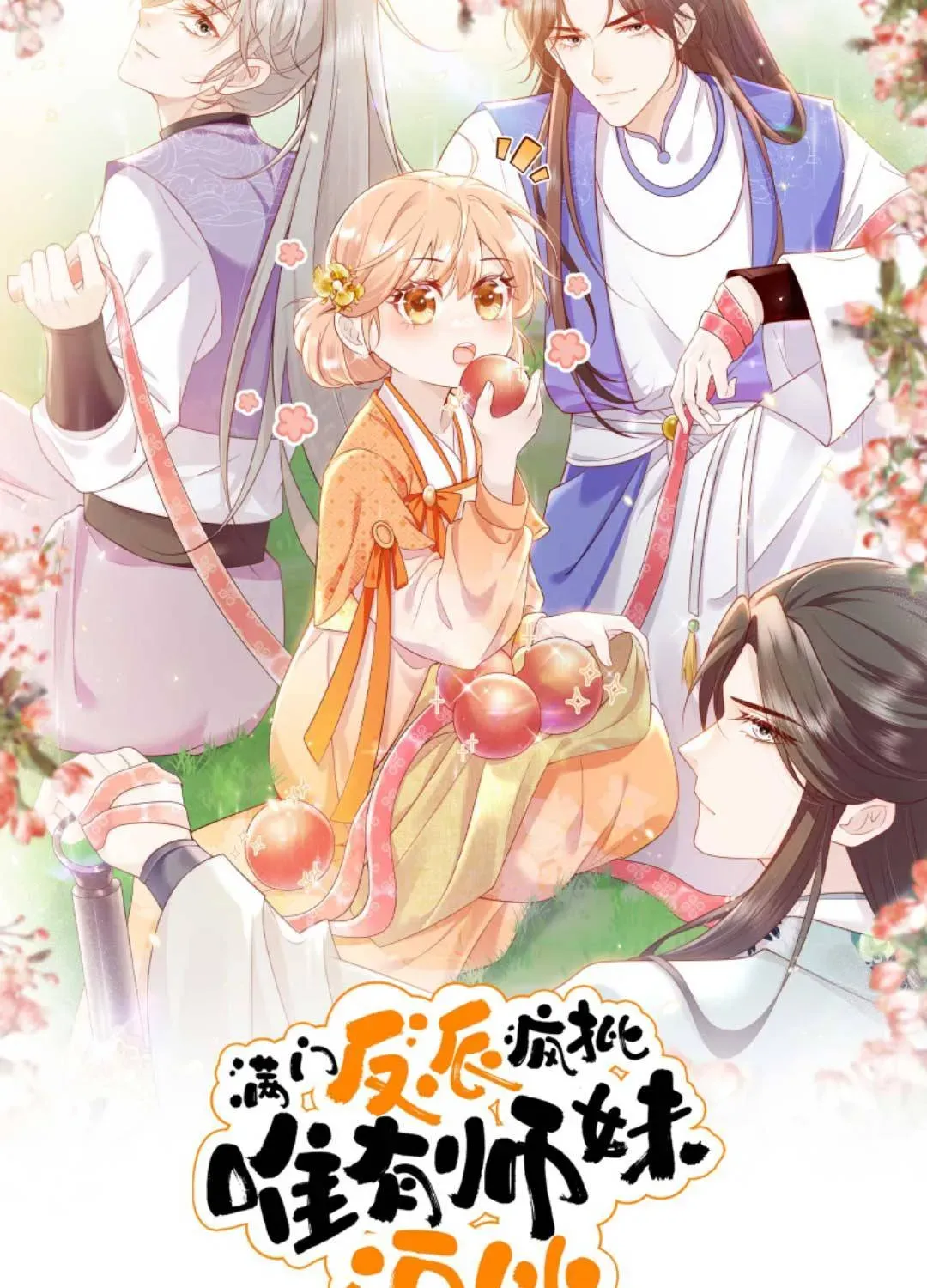 tat-ca-phan-dien-deu-hac-hoa-chi-moi-su-la-hai-huoc-2